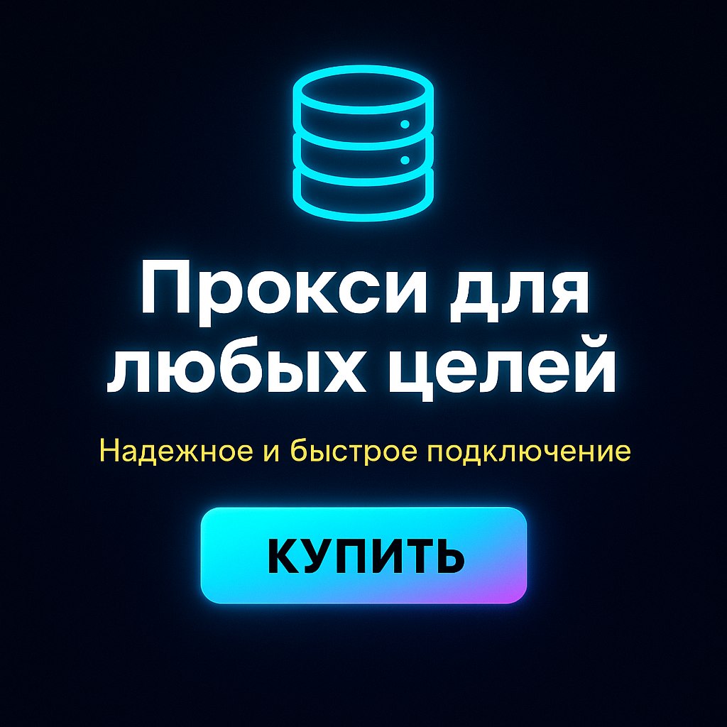 ������ ��� ������ �� DDoS-���� � ������-�����